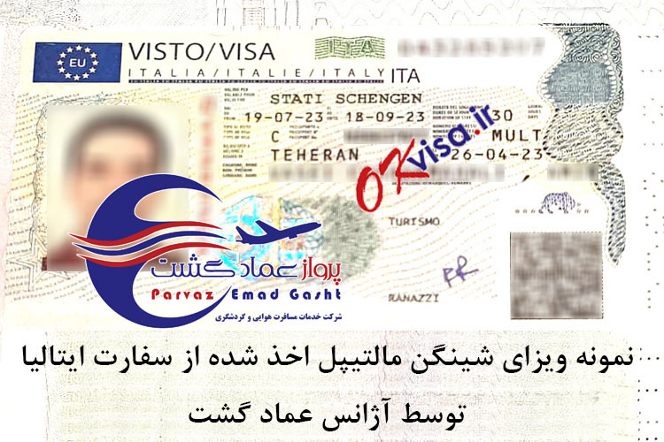 نمونه ویزای شینگن چندبار ورود ایتالیا