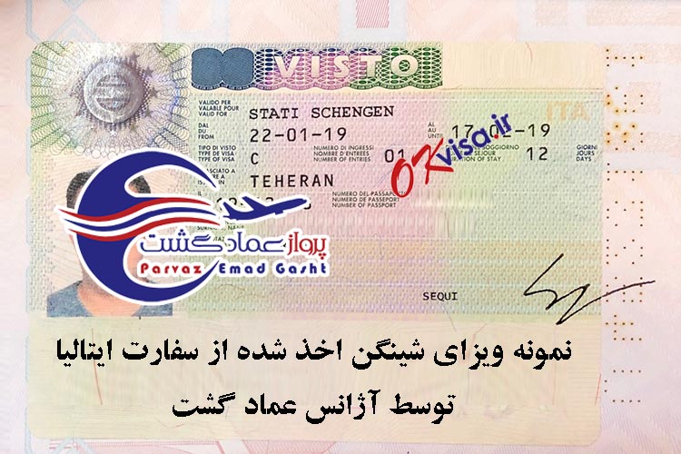 نمونه ویزای ایتالیا
