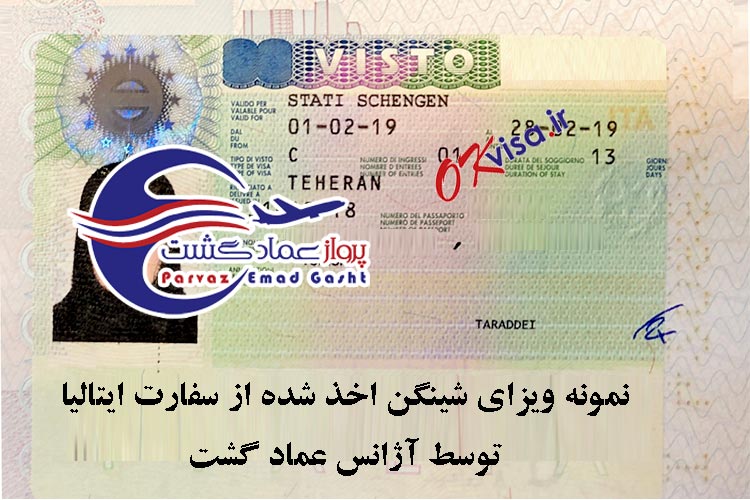 ویزای ایتالیا 1