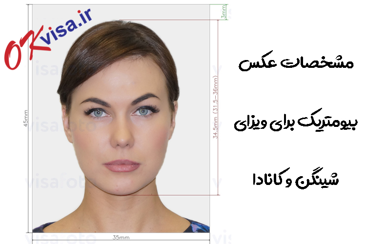 مشخصات عکس برای شینگن