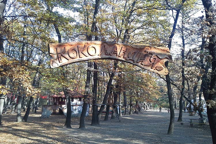 کوکولندیا