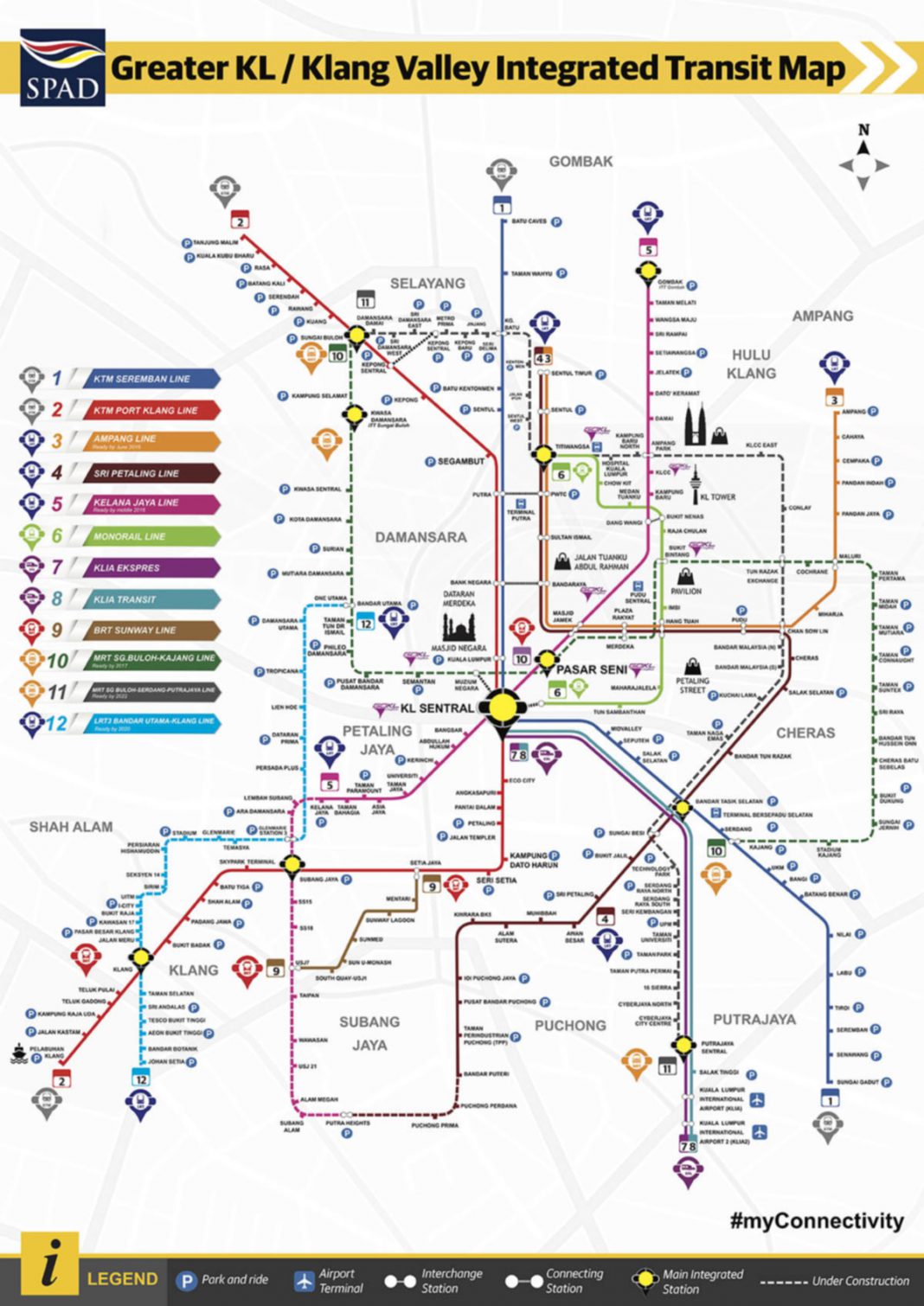 ای آر ال ERL