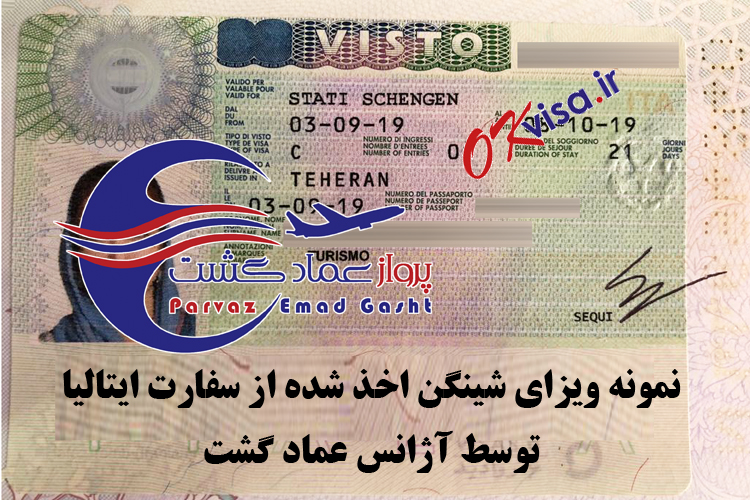 ویزای تضمینی ایتالیا