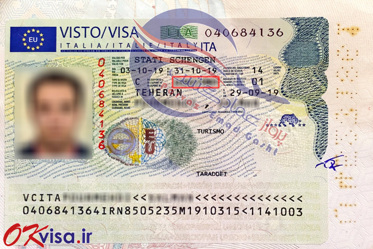 شماره پاسپورت متقاضی ویزا